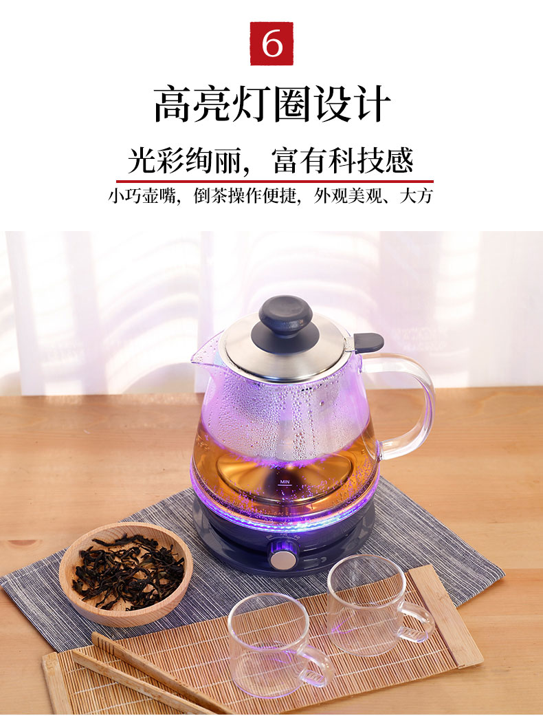 HK-K018煮茶器详情页_12.jpg
