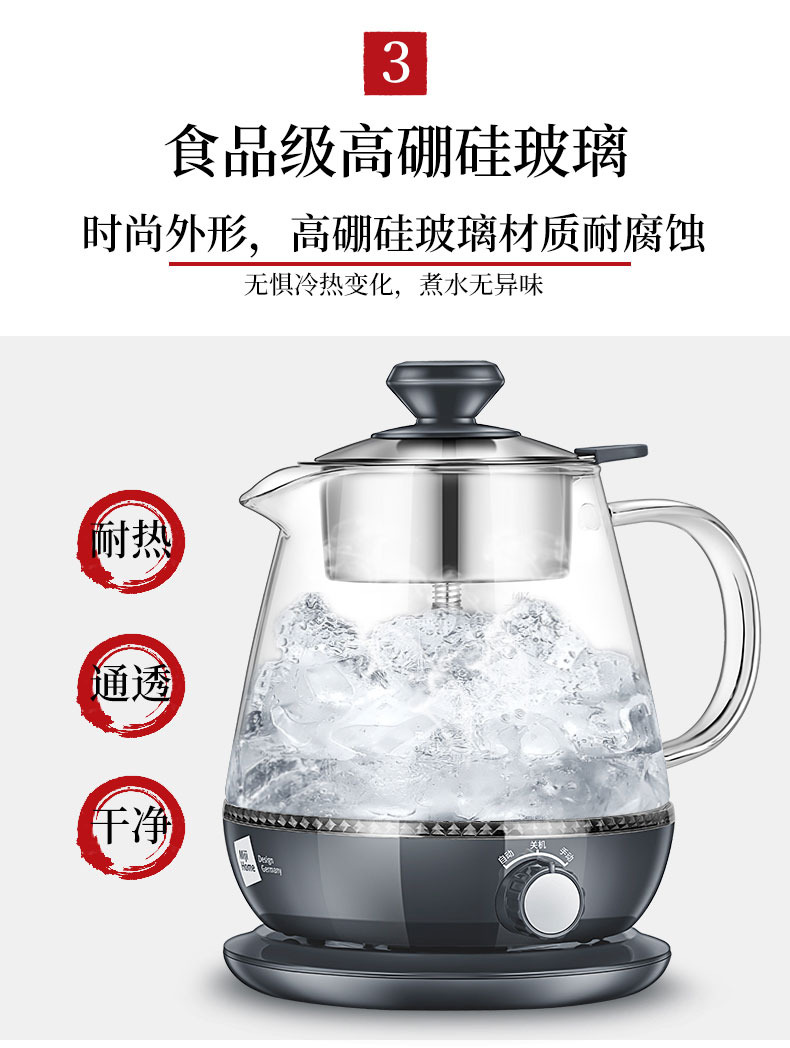 HK-K018煮茶器详情页_09.jpg