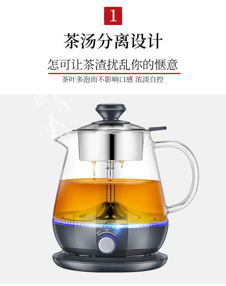 HK-K018煮茶器详情页_06.jpg