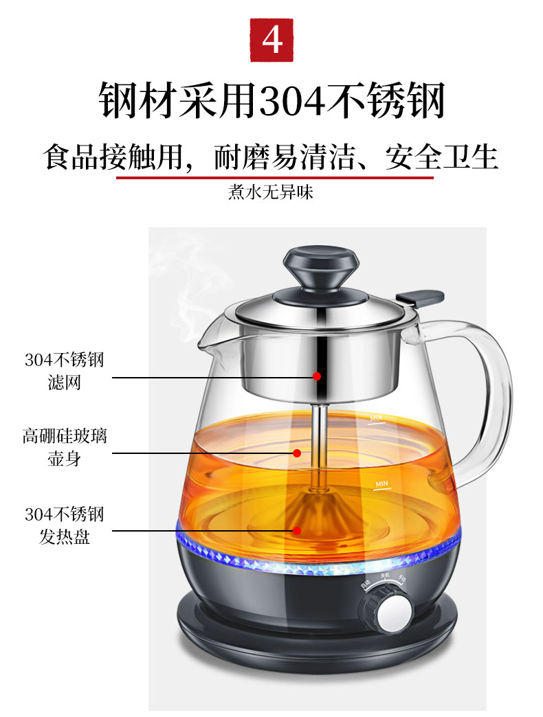 HK-K018煮茶器详情页_10.jpg