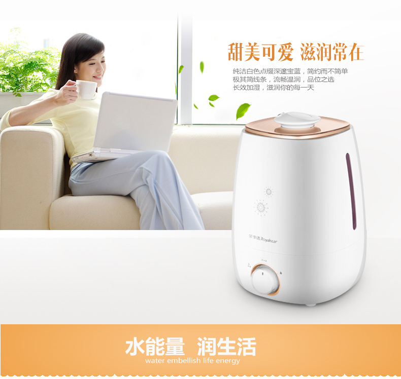 加湿器RS-V40K详情页_02.jpg