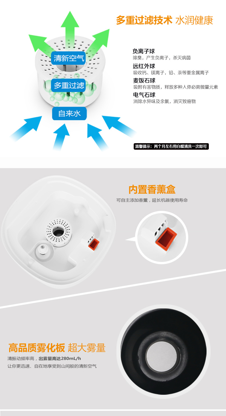 加湿器RS-V40K详情页_05.jpg