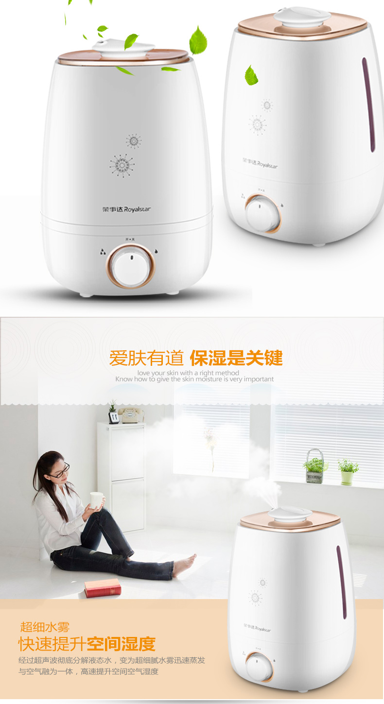 加湿器RS-V40K详情页_07.jpg