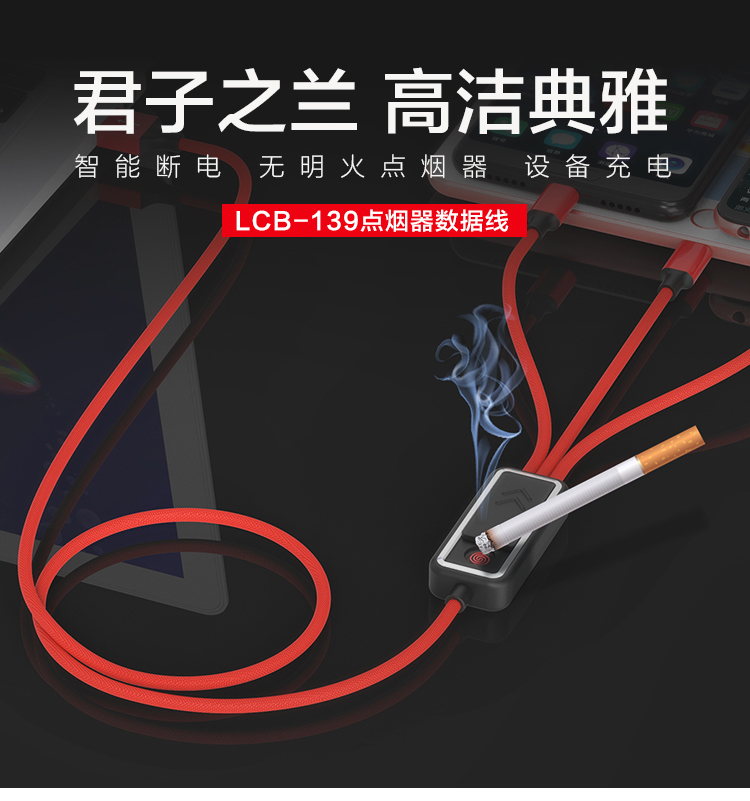 点烟器数据线_01.jpg