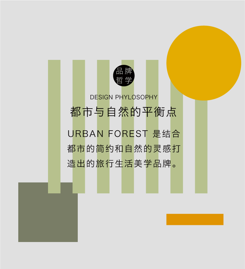 LIGHT旅行包详情页-01.jpg