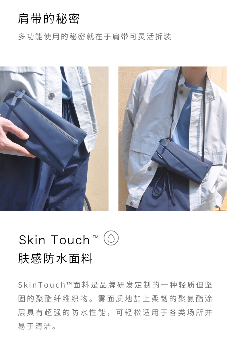 光线多用单肩包-详情页2-01_07.jpg