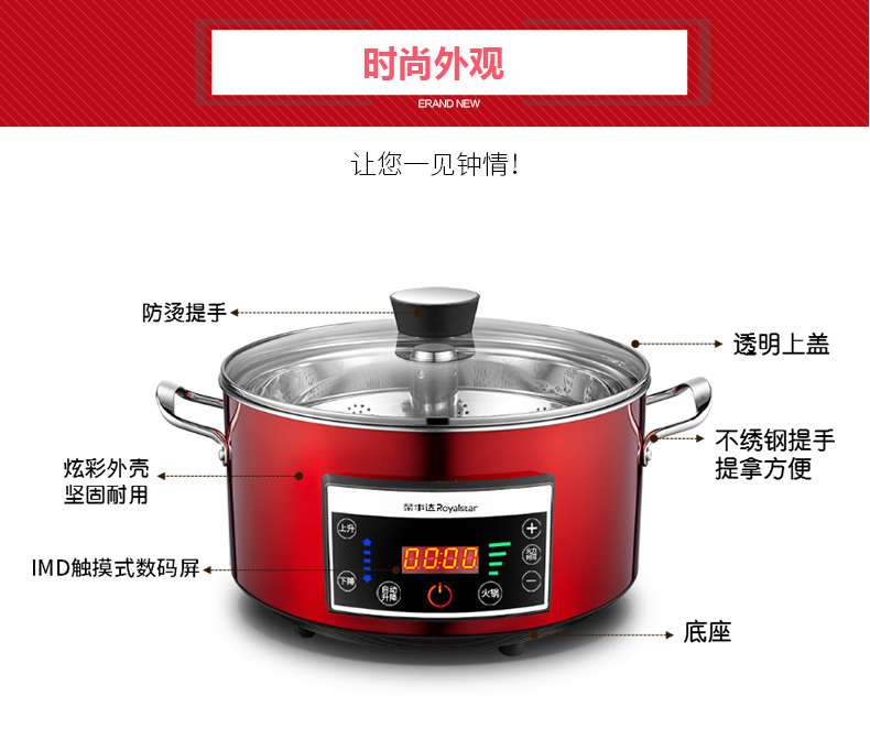 RHG-SJ60A详情页_10.jpg