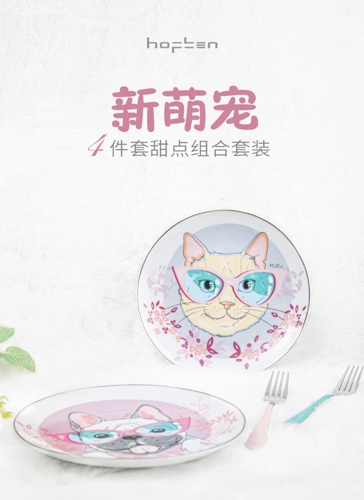 220102新萌宠-详情页_01.jpg
