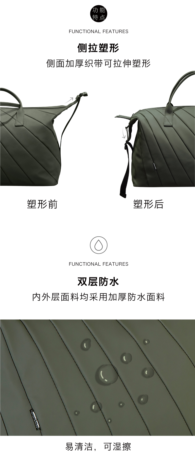 LIGHT旅行包详情页-07.jpg