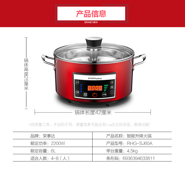 RHG-SJ60A详情页_11.jpg