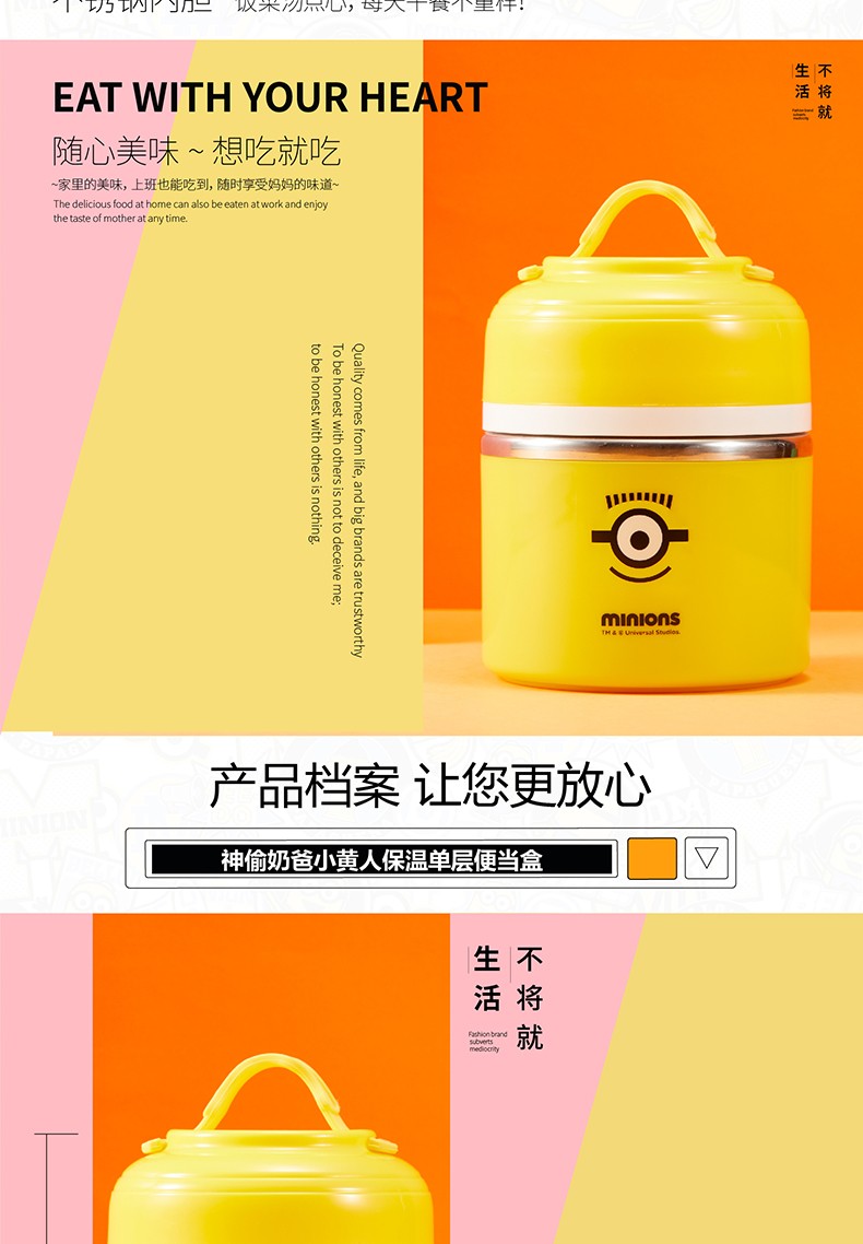 保温单层便当盒3.jpg