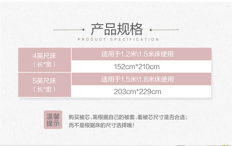 富安娜柔美夏被--彩韵-粉_04.jpg