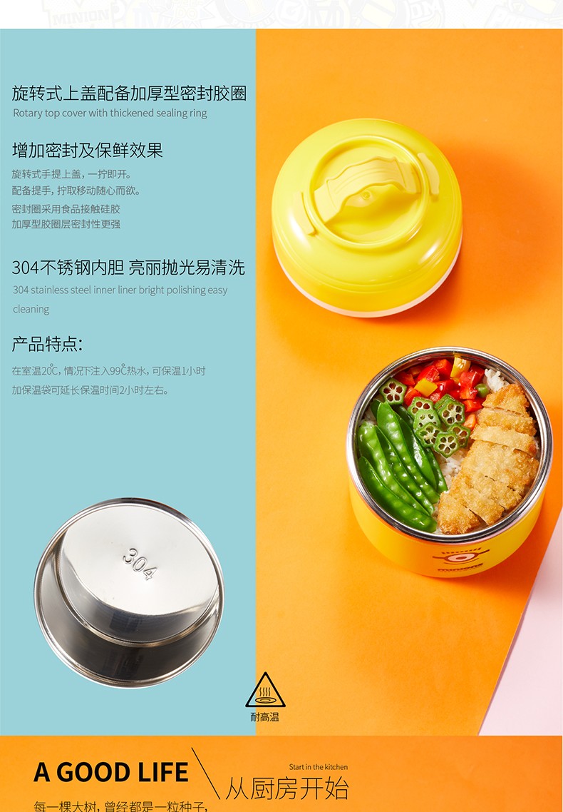 保温单层便当盒7.jpg