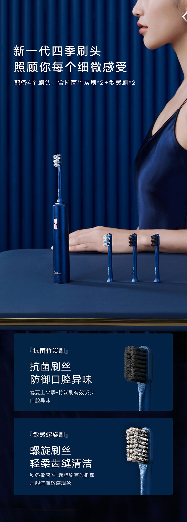 消毒-750-详情图_05.jpg