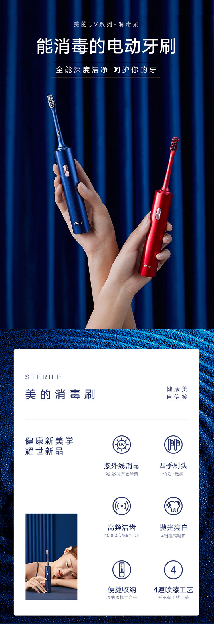 消毒-750-详情图_01.jpg