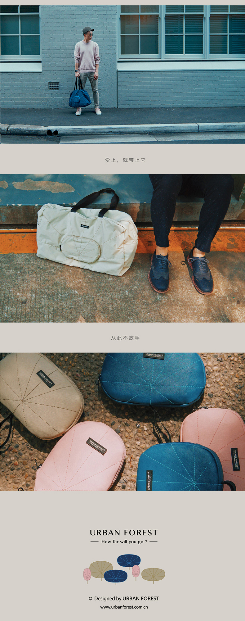 旅包5-PC.jpg