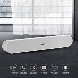 沃品蓝牙音箱AP06