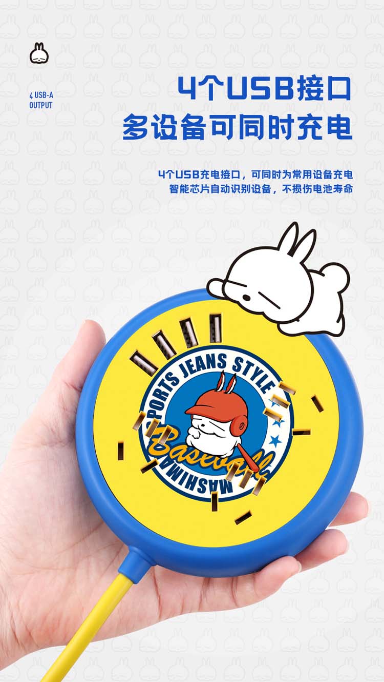 MD01排插_03.jpg