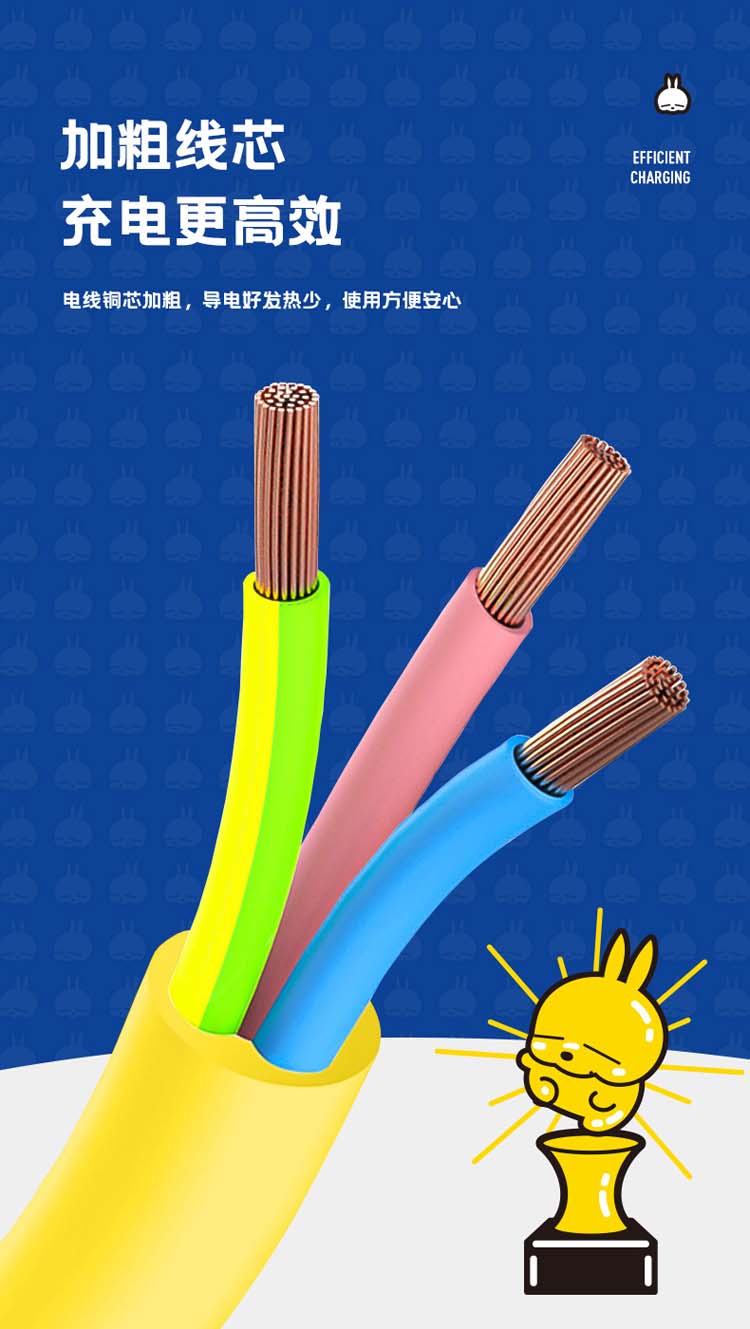 MD01排插_06.jpg