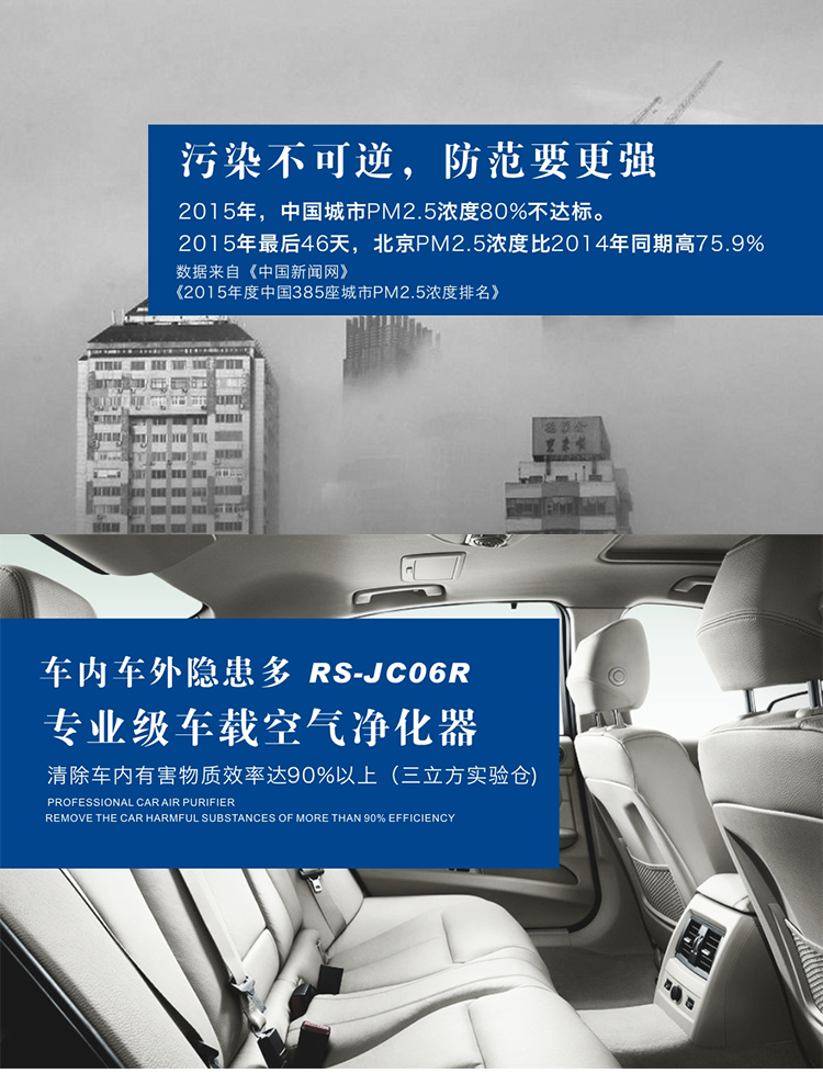 RS-JC06R详情页_01.png
